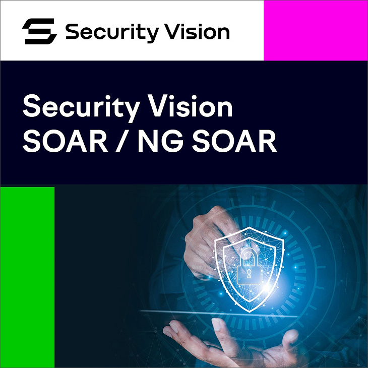 Security Vision сообщает о выпуске обновления для продуктов SOAR и NG SOAR